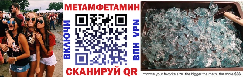 Амфетамин Розовый  сайты даркнета наркотические препараты  Усть-Лабинск 