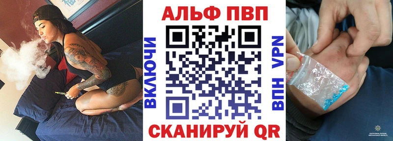 купить наркоту  Усть-Лабинск  А ПВП крисы CK 