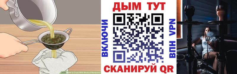 Cannafood марихуана  гидра ссылка  Усть-Лабинск 