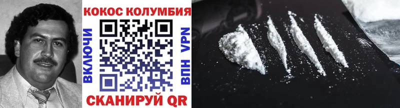 COCAIN Columbia  Усть-Лабинск 