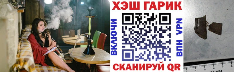ГАШ ice o lator  наркошоп  Усть-Лабинск 