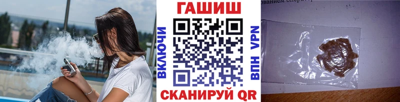 ГАШИШ hashish Усть-Лабинск