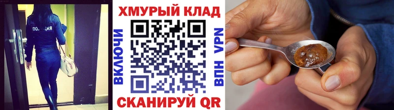 ГЕРОИН гречка  Усть-Лабинск 