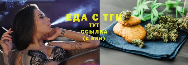 сатива Богородск