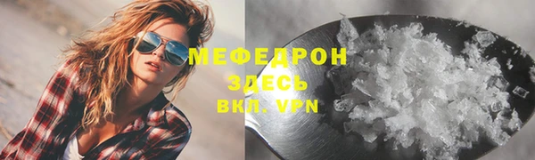 дурь Богородицк