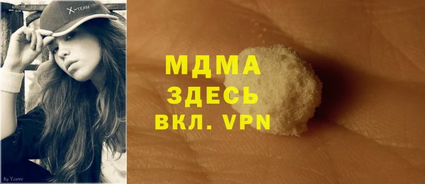 сатива Богородск