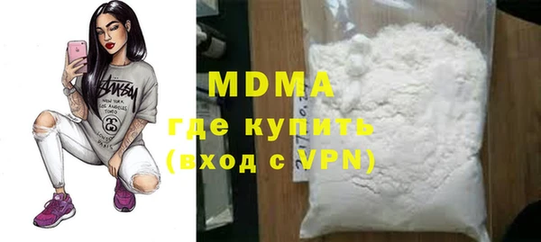 дурь Богородицк