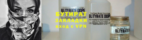 дурь Богородицк