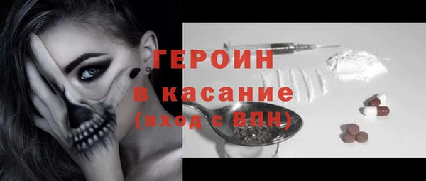 дурь Богородицк