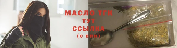 сатива Богородск