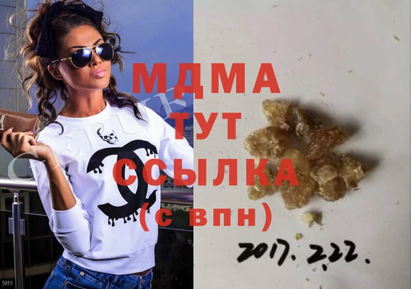 mdma Богданович