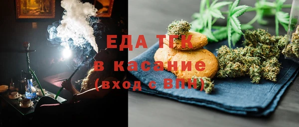 дурь Богородицк