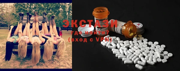 mdma Богданович