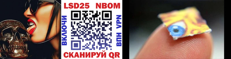 Марки N-bome 1,8мг  Усть-Лабинск 
