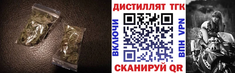 купить наркотики цена  Усть-Лабинск  ТГК THC oil 